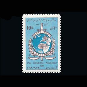 1421 – سی و هفتمین مجمع پلیس بین الملل 1347