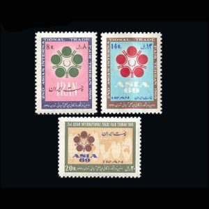 1461 – نمایشگاه بین المللی آسیایی 1348