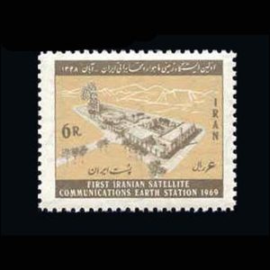1471 – اولین ایستگاه زمینی ماهواره مخابراتی 1348