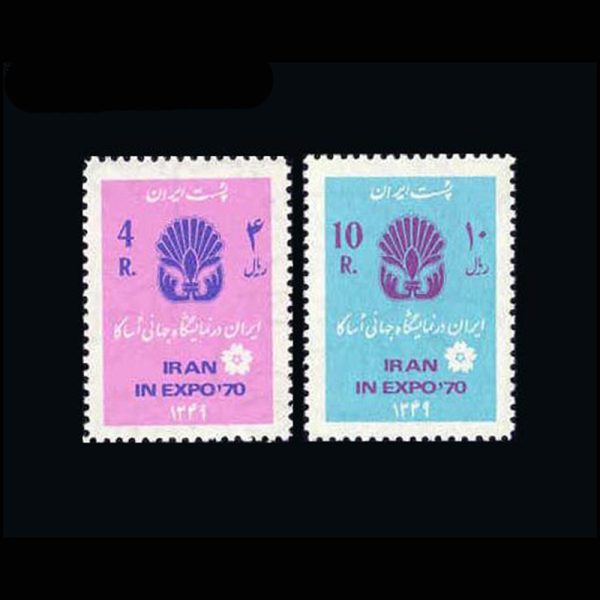 nf1487-8 1487 – نمایشگاه جهانی اوساکا - Image 1