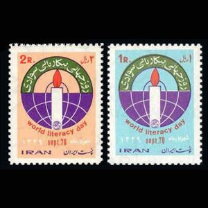 1509 – پیکار با بی سوادی (5) 1349