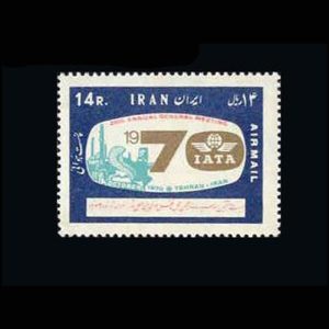 1517 – بیست و ششمین اجلاس انجمن حمل و نقل یاتا