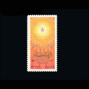 1518 – جشن فرهنگ و هنر (3) 1349