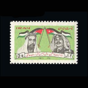 1545 – پنجاهمین سالروز کشور اردن هاشمی
