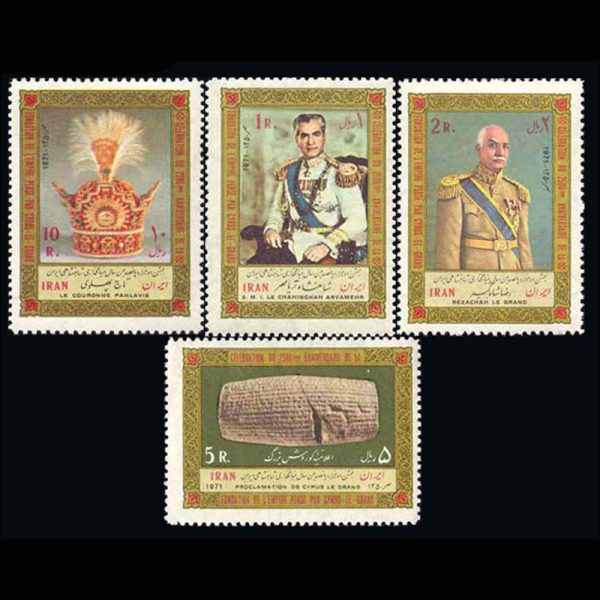 nf1551-4 1551 – بیست و پنجمین سده شاهنشاهی - سری هشتم - Image 1