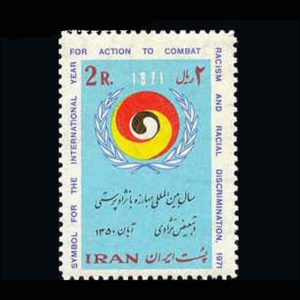 1555 – سال بین المللی مبارزه با نژادپرستی 1350