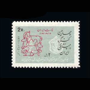 1572 – چهارمین کنگره دامپزشکی 1350