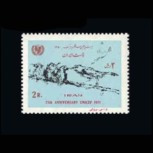 1574 – بیست و پنجمین سالگرد یونیسف
