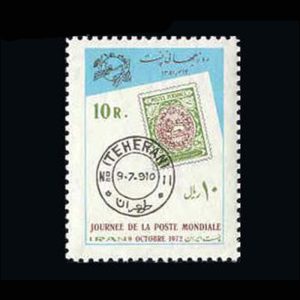 1610 –روز جهانی پست 1351