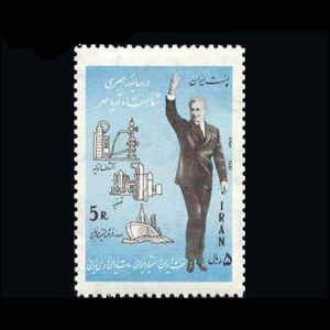 1658 – استقلال کامل ایران در نفت 1352