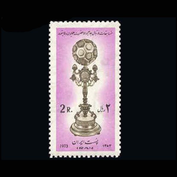 nf1670 1670 – مسابقات فوتبال 1352 - Image 1