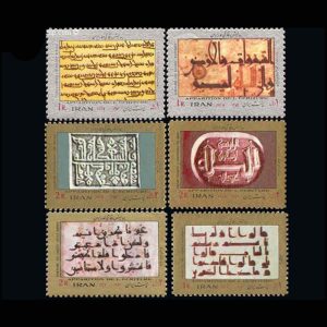 1696 – پیدایش و چگونگی خط در ایران (3) 1352