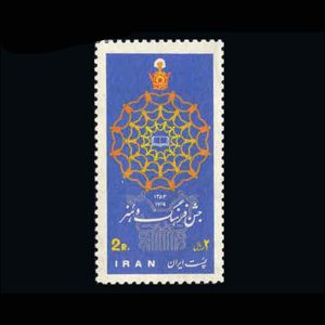 1767 – جشن فرهنگ و هنر (6) 1353