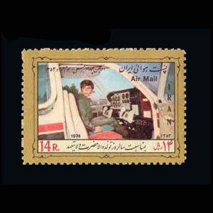 1768 – روز کودک (پرواز مستقل) 1353