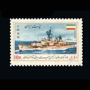 1769 – سالروز نیروی دریائی 1353