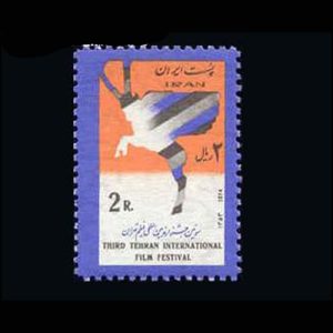 1773 – سومین جشنواره جهانی فیلم 1353