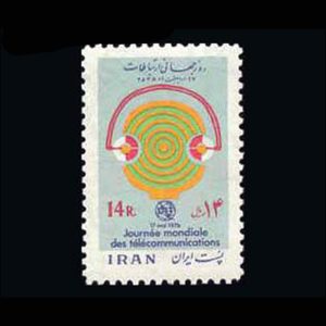 1837 – روز جهانی ارتباطات 1355