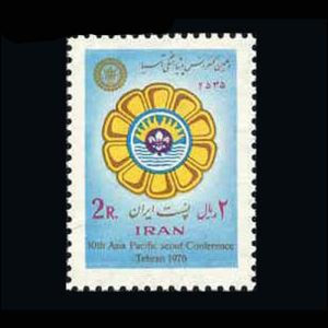 1848 – دهمین سال کنفرانس پیشاهنگی آسیا 1355