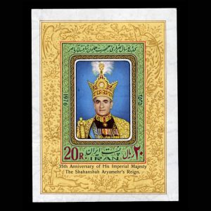 1851 – مینی شیت سی و پنجمین سال سلطنت محمدرضا پهلوی