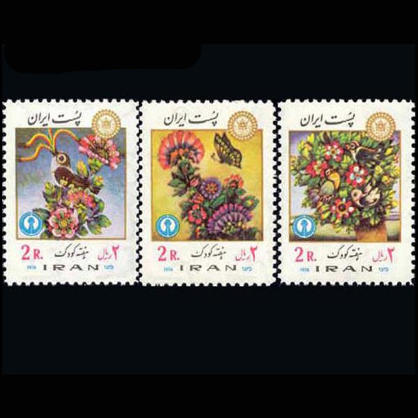 nf1857-9 1857 – هفته کودک (15) 1355 - Image 1