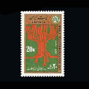 1889 – روز جهانی ارتباطات 1356
