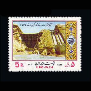 1890 – گشایش سد رضا شاه