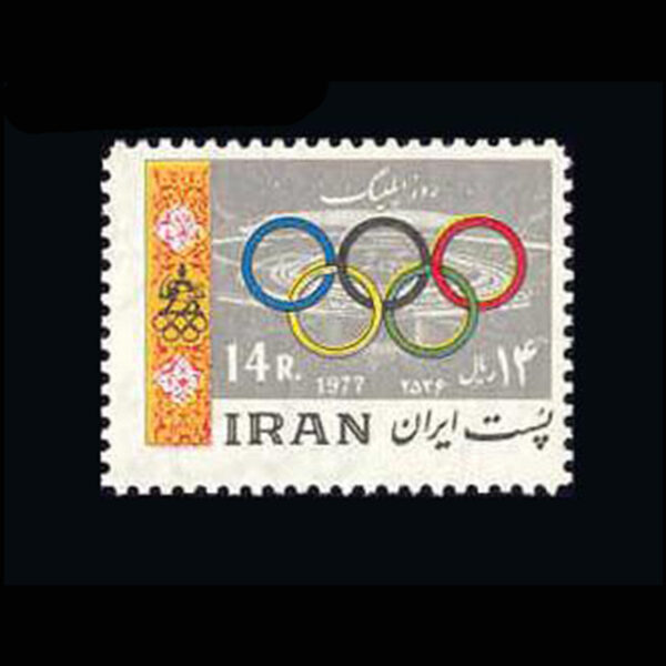 nf1891 1891 – روز المپیک 1356 - Image 1