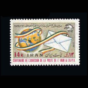 1898 – روز جهانی پست 1356