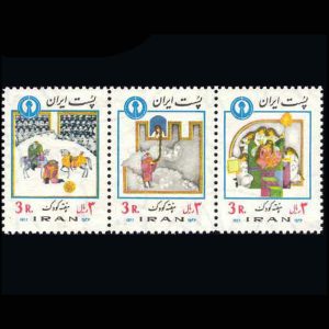 1901 – روز کودک (16) 1356
