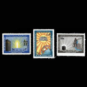 1974 – آغاز پانزدهمین قرن هجرت 1358