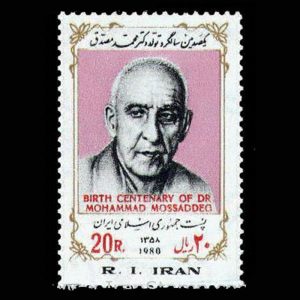 1983 – صدمین سالگرد تولد مصدق