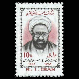 1994 – بزرگداشت استاد مطهری 1359