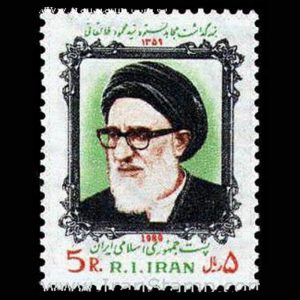 2002 – بزرگداشت سید محمود طالقانی 1359