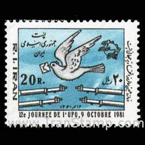 2025 – روز جهانی پست 1360