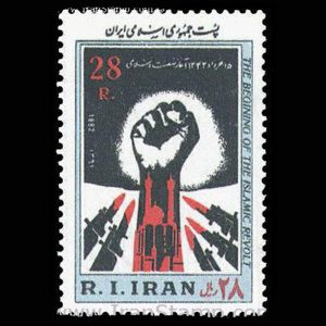 2045 – پانزدهم خرداد طلیعه نهضت اسلامی 1361