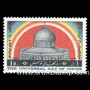 2049 – روز جهانی قدس 1361