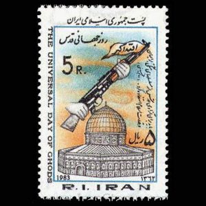 2060 – روز جهانی قدس 1362