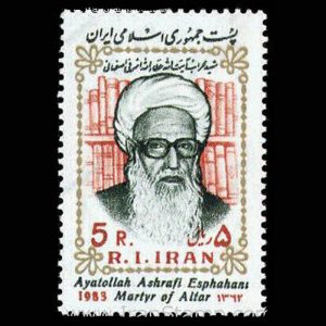 2064 – شهادت آیت الله اشرفی اصفهانی 1362