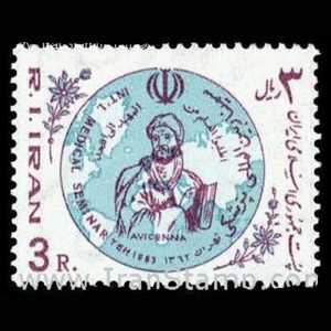 2067 – سمینار بین المللی پزشکی 1362