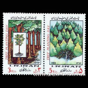 2113 – روز درختکاری 1363