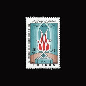 2120 – ششمین سالروز استقرار جمهوری اسلامی 1364
