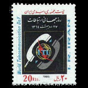 2123 – روز جهانی ارتباطات 1364