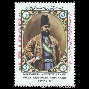 2161 – سالروز شهادت امیر کبیر