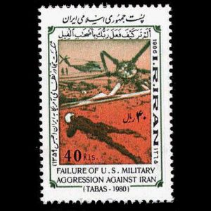 2175 – شکست حمله نظامی آمریکا 1365