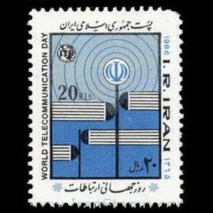2177 – روز جهانی ارتباطات 1365