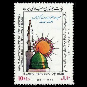 2208 – میلاد حضرت محمد - هفته وحدت 1365
