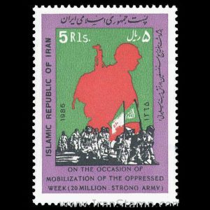 2209 – سالروز بسیج مستضعفین 1365