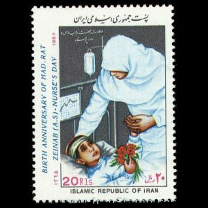 2211 – ولادت حضرت زینب - روز پرستار 1365