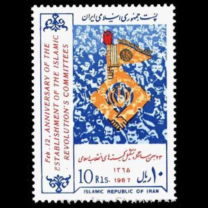 2214 – سالگرد تاسیس کمیته های انقلاب