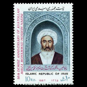 2217 – سالروز درگذشت آیت الله نائینی